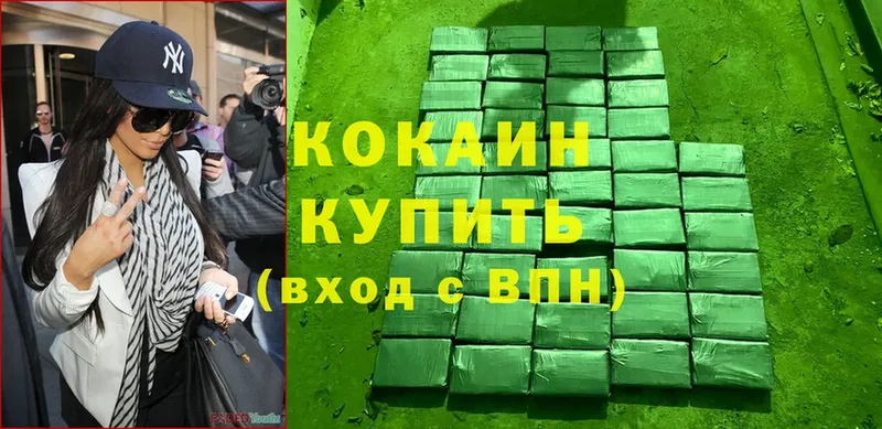 Cocaine 98%  МЕГА зеркало  Луховицы 