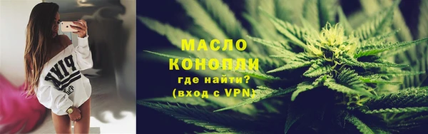 мяу мяу кристалл Корсаков